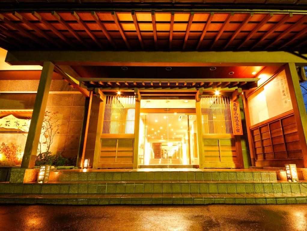 Takayama Kanko Hotel Exterior photo