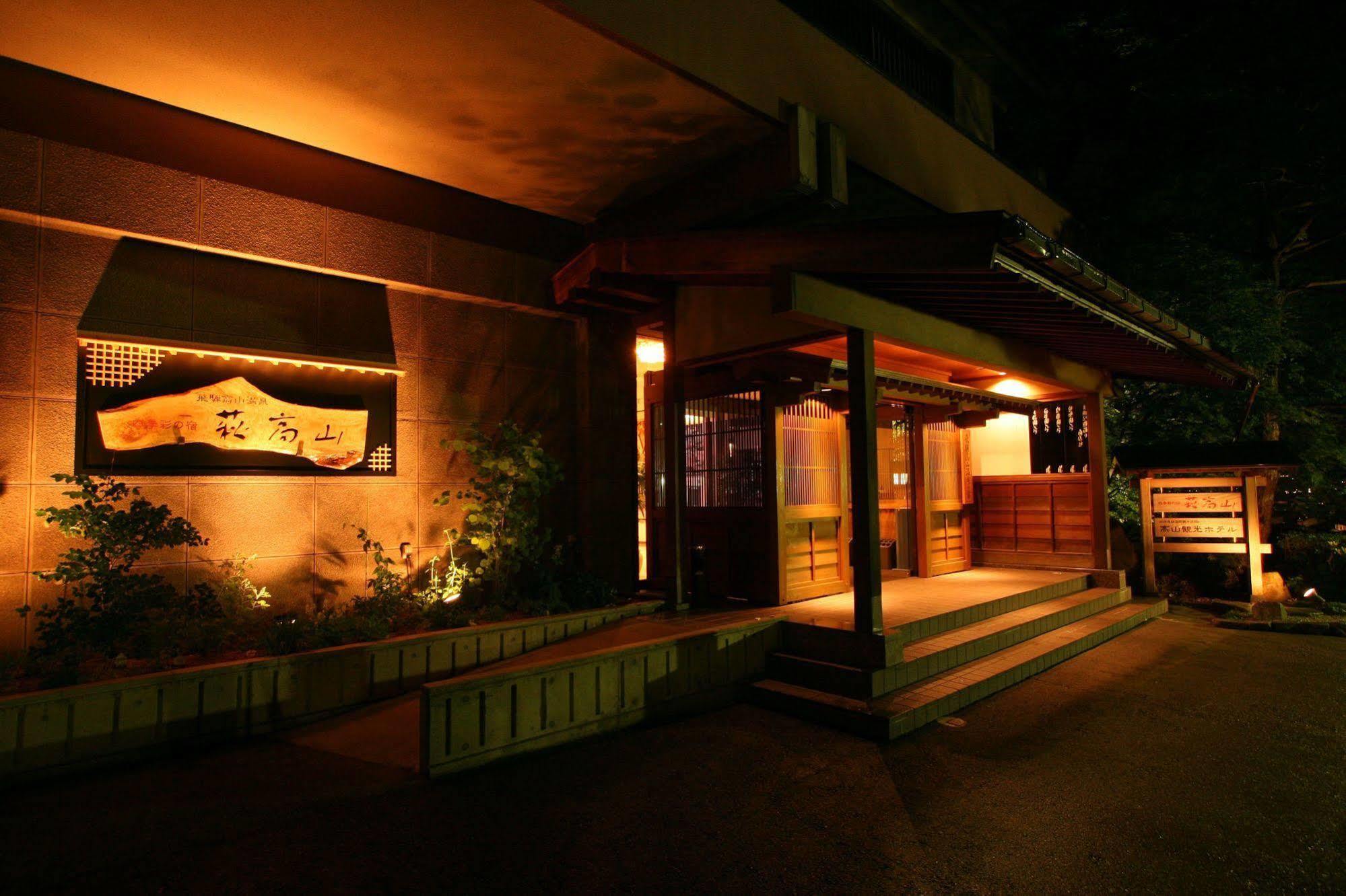 Takayama Kanko Hotel Exterior photo